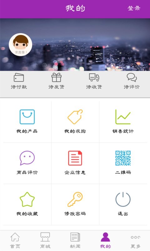 糊箱机v4.02截图4