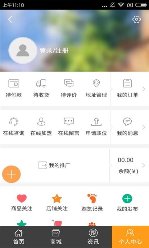 河南美食门户v1.0截图3