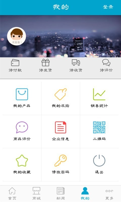 钉箱机v4.02截图3