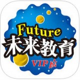 未来教育旗舰版v3.1