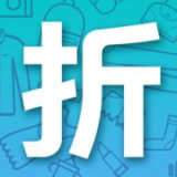 折惠购v1.4.0