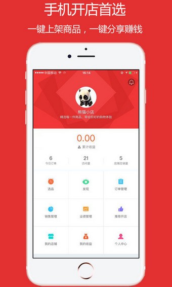 7mallv2.1.7截图2