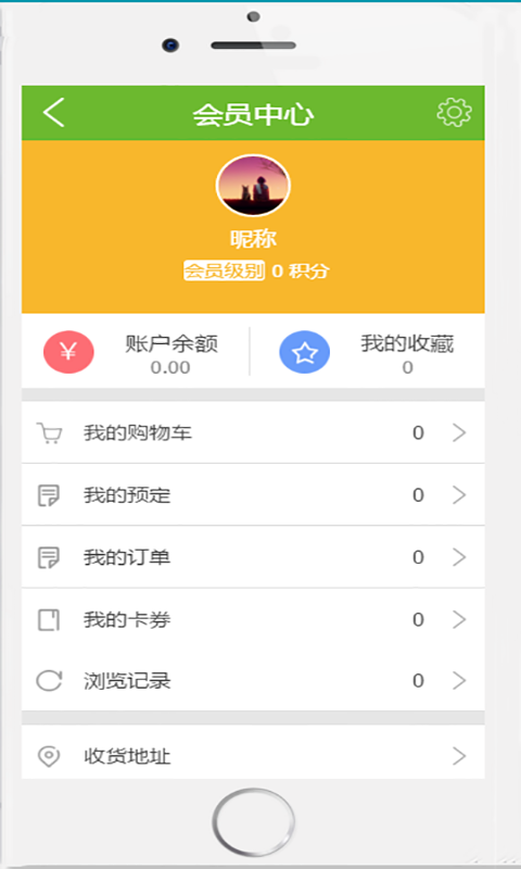 清远特产v1.1截图3