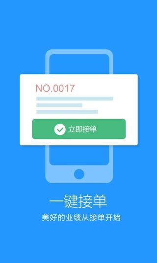 云驼v1.2.0截图3