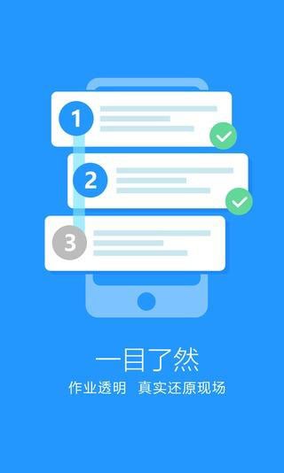 云驼v1.2.0截图2