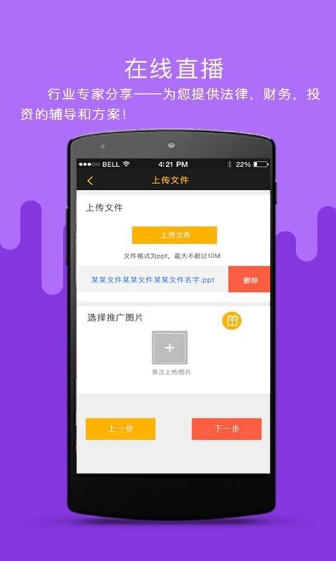 敖客v4.1.1.8截图3