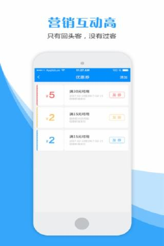 领客来v2.0.4.27截图2