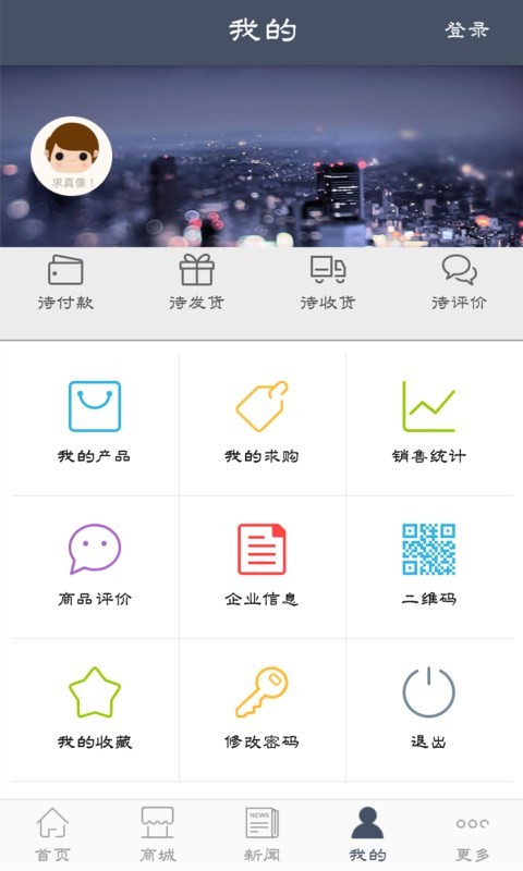 印刷包装机械v4.02截图4