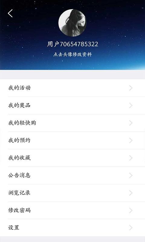 汝州手机台v3.1.0.1截图2