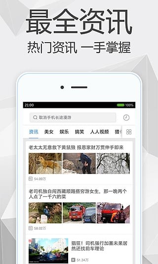 乐讯岛v1.0.0截图4