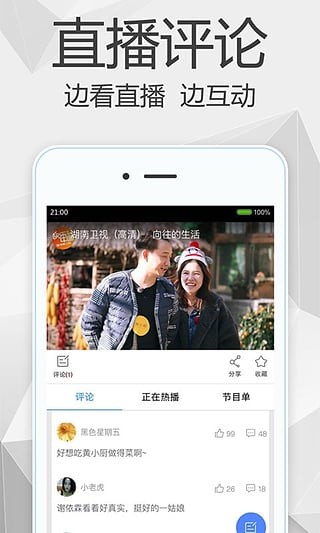 乐讯岛v1.0.0截图5