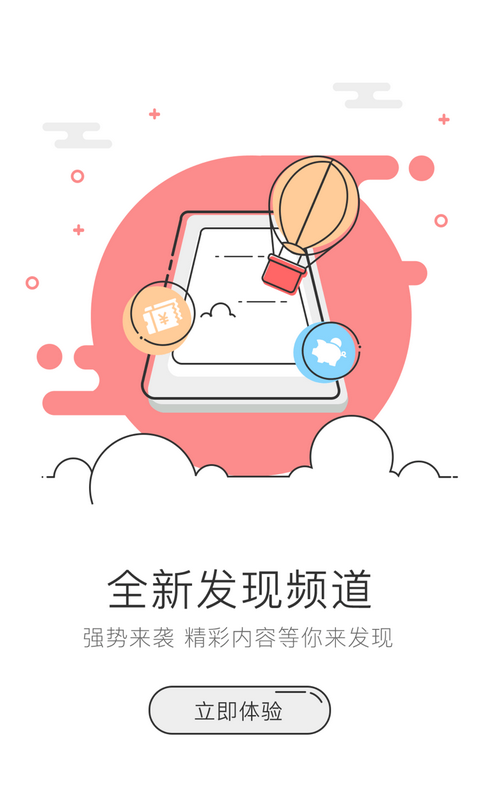 西双版纳网v3.0.0截图1