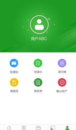 乡里乡亲v1.0.4截图5