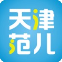 天津范兒v4.0