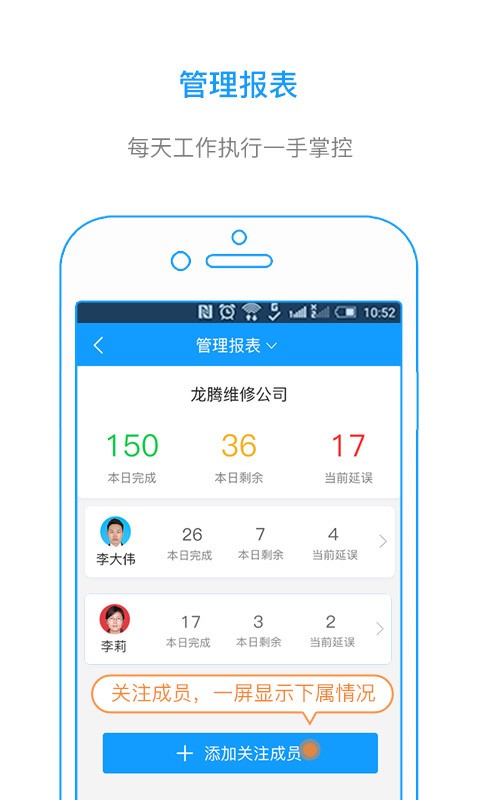 我加工单v2.6.13截图2