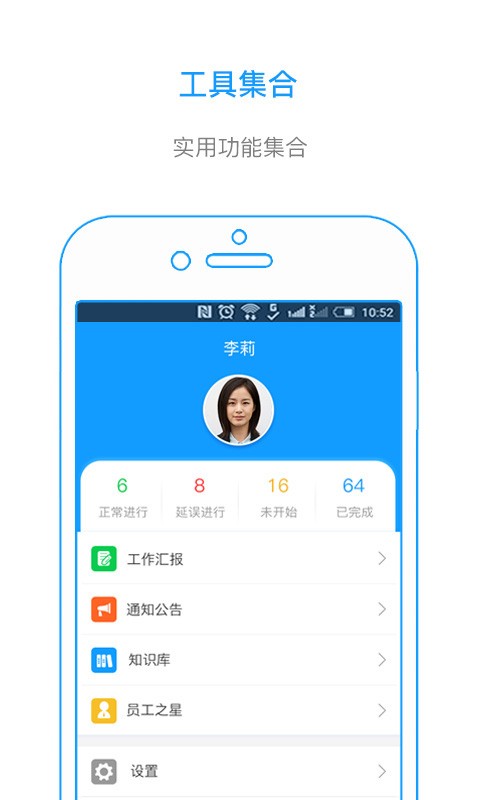 我加工单v2.6.13截图5