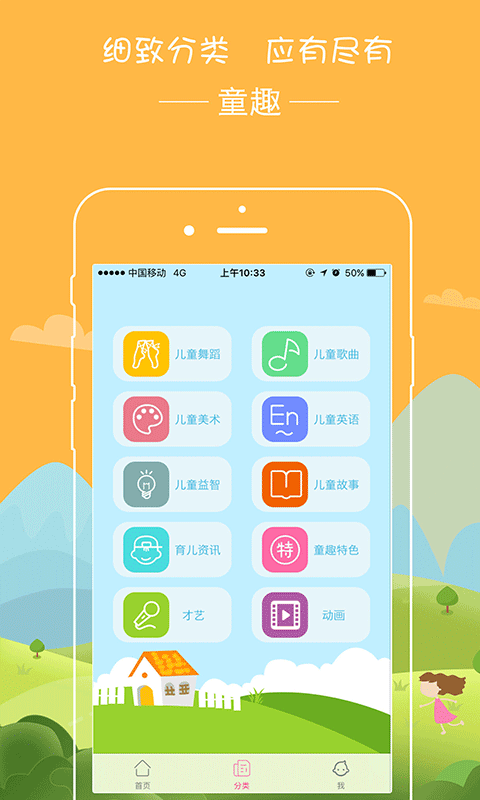 伴龙儿童才艺视频v1.0.5截图2