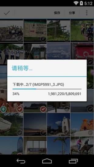 东芝wifi卡v3.1.2截图2