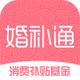 婚補(bǔ)通v2.0.6