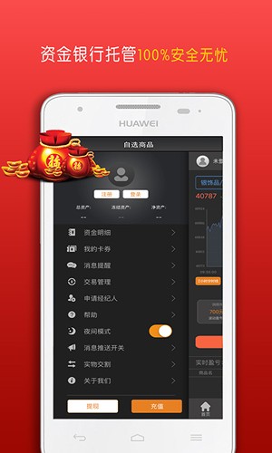 微投教v1.3.5截图2