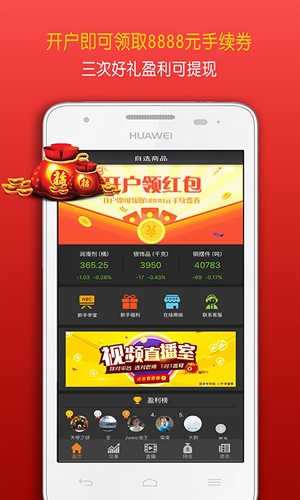 微投教v1.3.5截图3