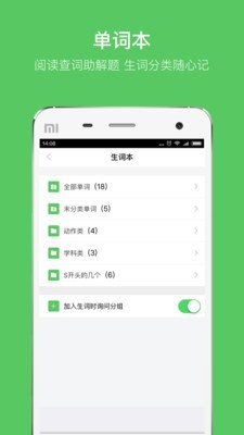 小站SATv1.0.9截图5