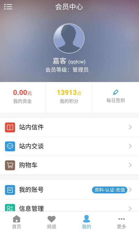 全球陶瓷网v1.0.0截图4