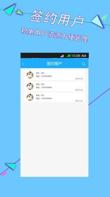 康桥医生v2.0.1截图2