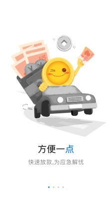 点点销售v3.3.4截图1