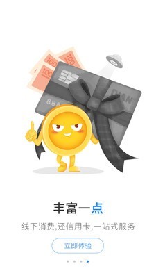 点点销售v3.3.4截图4