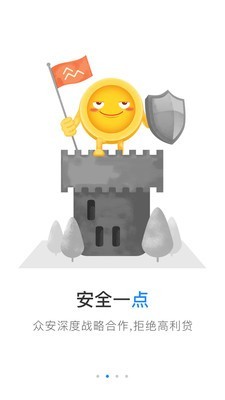 点点销售v3.3.4截图2