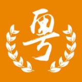 广东挂号网v1.0.0