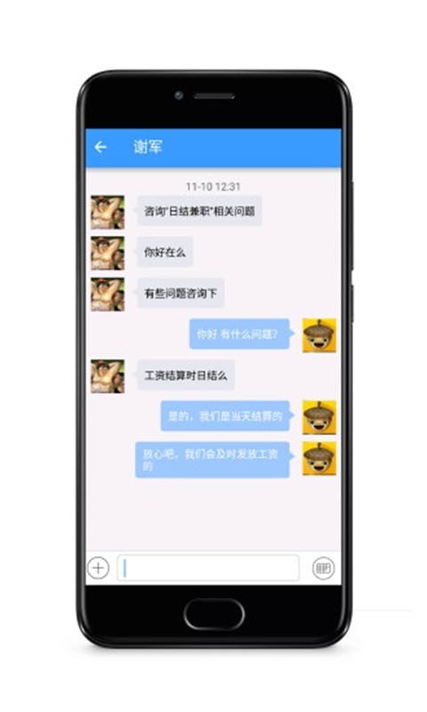 兼果商家版v1.2.0截图2