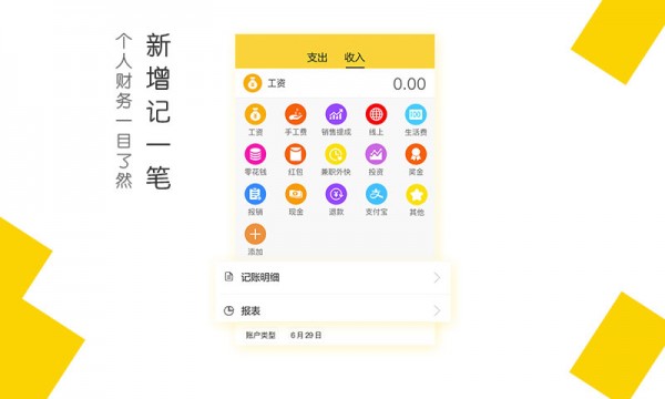 美柠美容师v1.6.2截图3