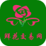 鮮花交易網(wǎng)v5.0.0