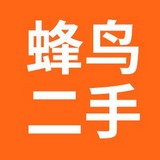 蜂鸟二手交易v1.0.0