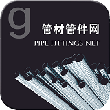 中国管材管件网v5.0.0