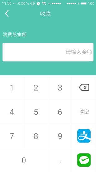 易客商圈v2.0.7截图5