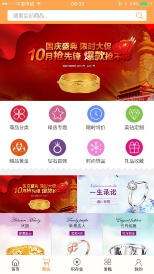 口袋黄金v4.2截图1