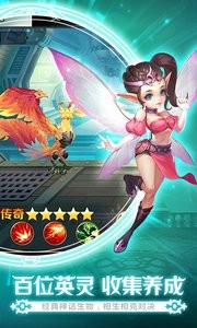 最终契约九游版v1.3.3.1截图5