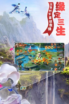 梦幻遮天九游版v1.5.3截图2