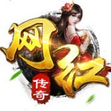 网红传奇v3.30