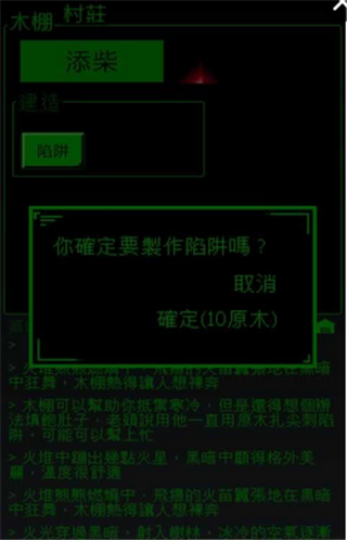 界中界v1.2.9截图4