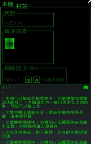 界中界v1.2.9截图3