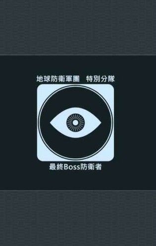 最终Bossv1.0截图2