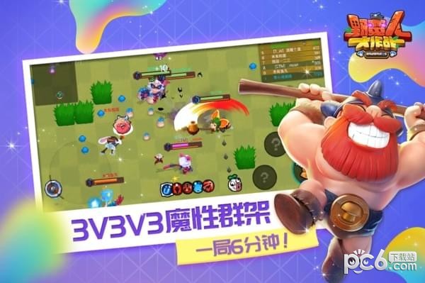 野蛮人大作战v1.0.310截图2