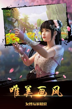 少年锦衣卫九游版v1.0.4截图4