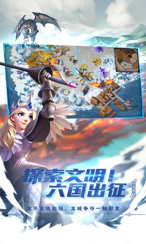 剑与家园国际服v1.23.32截图4