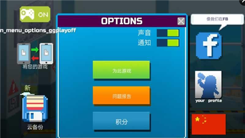 恐龙工厂修改版v1.3.7截图4