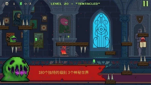 怪物逃跑中文版v1.3截图2